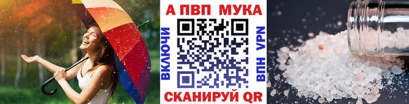 Купить СОЛЬ  Кокаин  Меф мяу мяу  Амфетамин  Гашиш  МАРИХУАНА  Заводоуковск