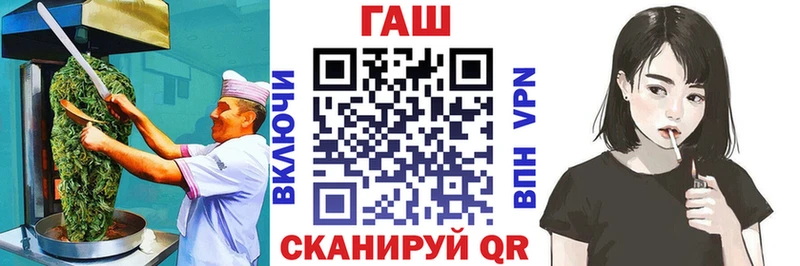 Купить закладки Заводоуковск Еда ТГК марихуана