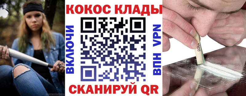 Купить где  Заводоуковск  COCAIN 98% 