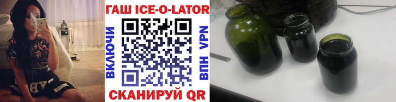 Купить где  Заводоуковск  Гашиш Premium 
