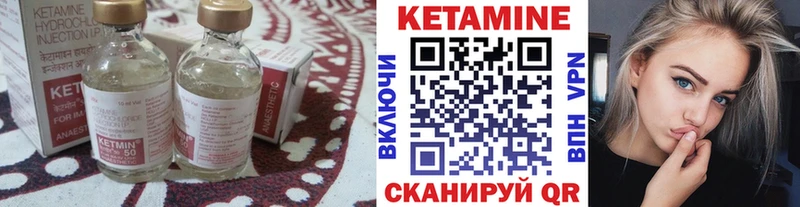 Купить закладки  Заводоуковск  КЕТАМИН ketamine 