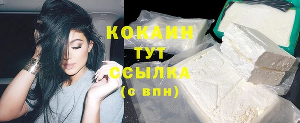 хмурый Каменск-Шахтинский