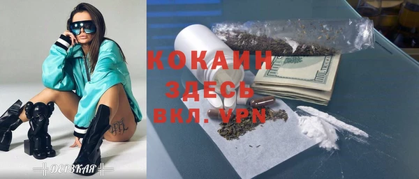 альфа пвп Каменка