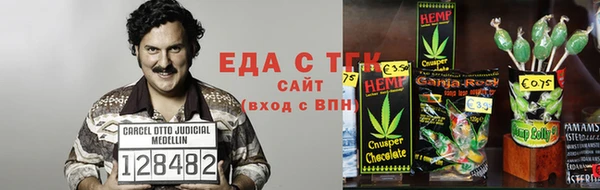 2c-b Каменногорск