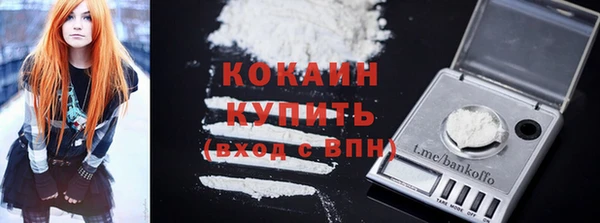 2c-b Каменногорск