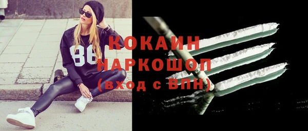 альфа пвп Каменка