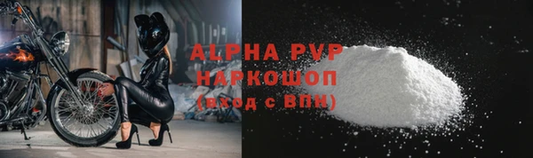 альфа пвп Каменка