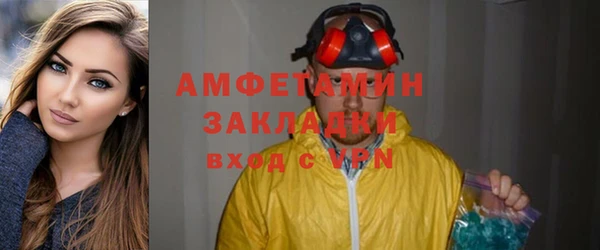 хмурый Каменск-Шахтинский