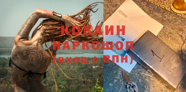2c-b Каменногорск