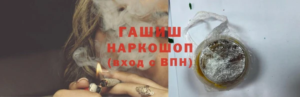 альфа пвп Каменка