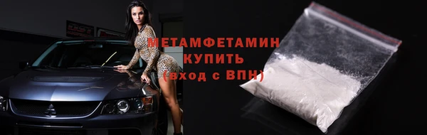 альфа пвп Каменка