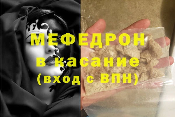 хмурый Каменск-Шахтинский