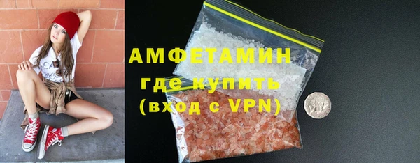 2c-b Каменногорск