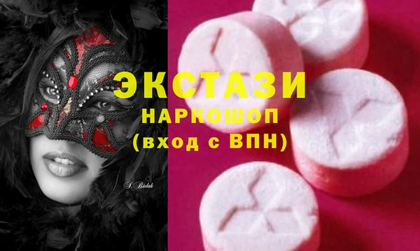 2c-b Каменногорск