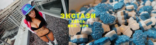 альфа пвп Каменка