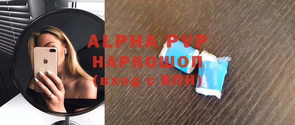 альфа пвп Каменка