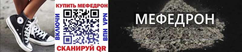Купить где  Заводоуковск  Меф mephedrone 