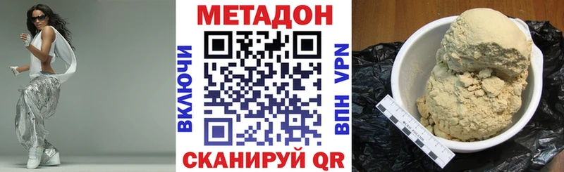 Купить где  Заводоуковск  МЕТАДОН мёд 