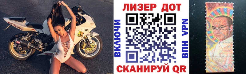 Купить  Заводоуковск  Марки 25I-NBOMe 1500мкг 
