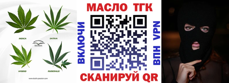 Дистиллят ТГК жижа  Купить  Заводоуковск 