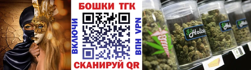 Купить где  Заводоуковск  Бошки Шишки MAZAR 